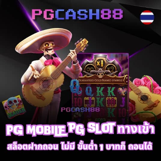ทดลอง สล็อต